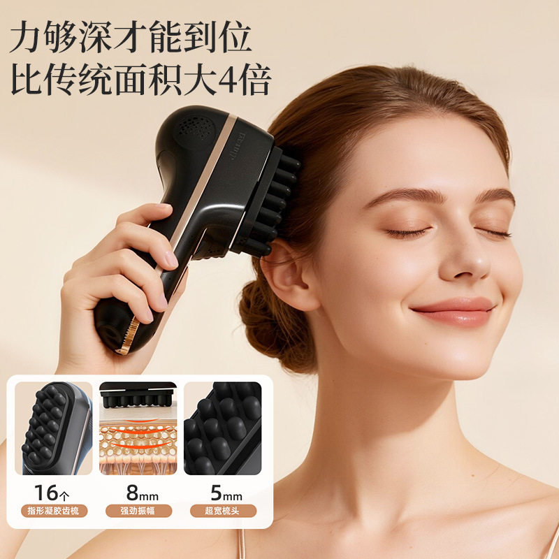 新款电动按摩梳头部按摩便携充电护发器美发仪震动放松头皮按摩器,个人护理/保健/按摩器材,头部按摩器,淘宝优惠券,粉丝福利购,淘宝优惠卷