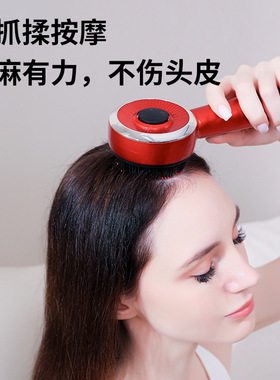 新款红光导液按摩梳电动按摩仪头皮精华液导入梳红光揉捏头部