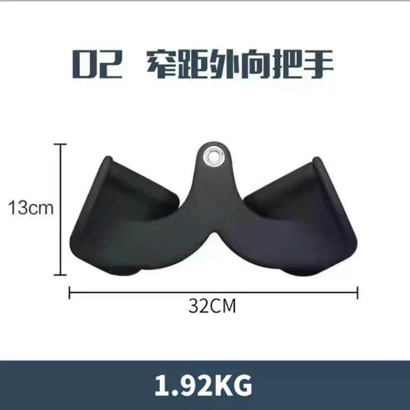 拉背把手高位下拉背划船配件健身房器材高低拉把手浸塑拉手