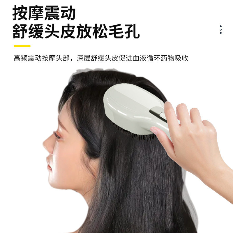 跨境新款无线健发梳头皮按摩仪红光头疗滚珠给药育发导液梳按摩梳,个人护理/保健/按摩器材,头部按摩器,淘宝优惠券,粉丝福利购,淘宝优惠卷