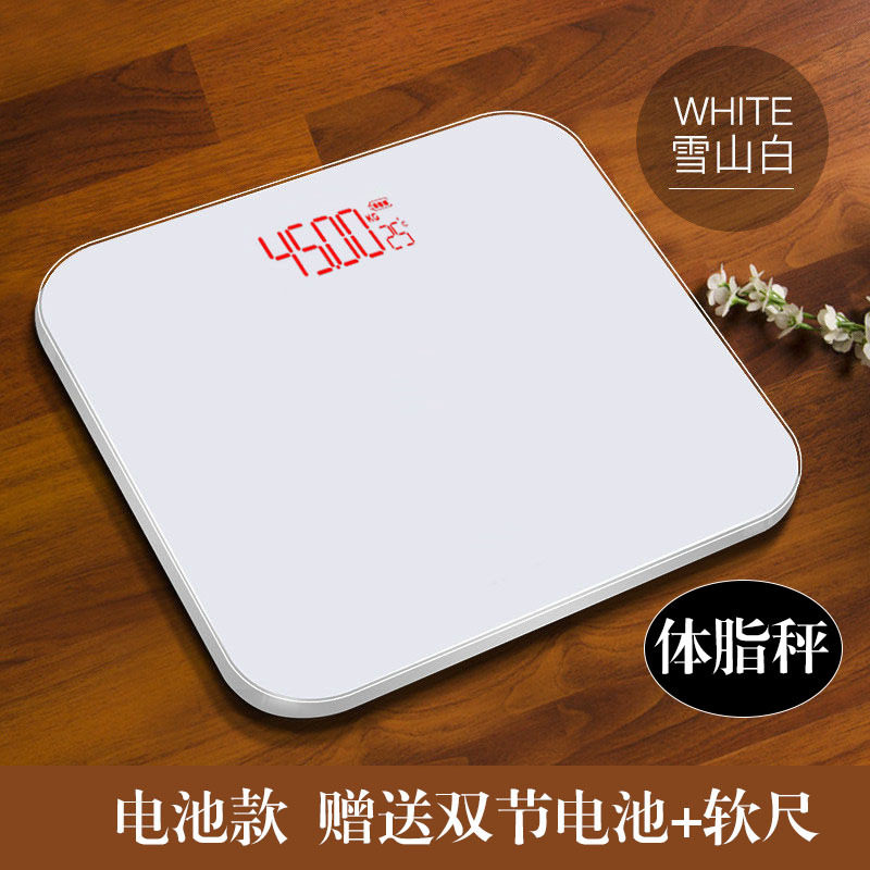 体脂秤智能精准家用脂肪称成人蓝牙秤人体秤小型电子秤精准体重秤