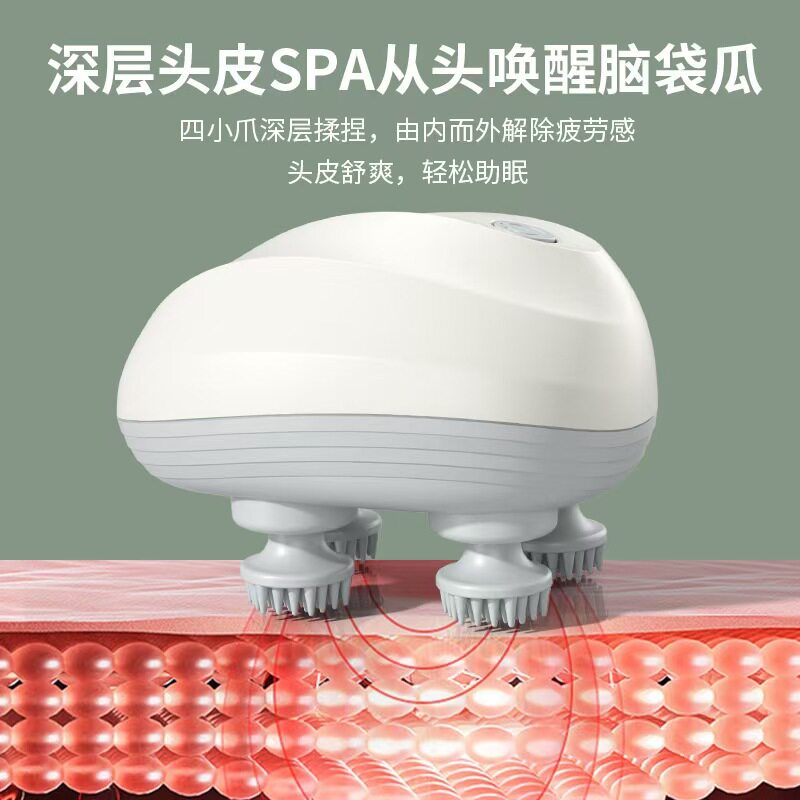 电动头部按摩器颈部经络助眠揉捏头皮全自动猫咪按摩头部