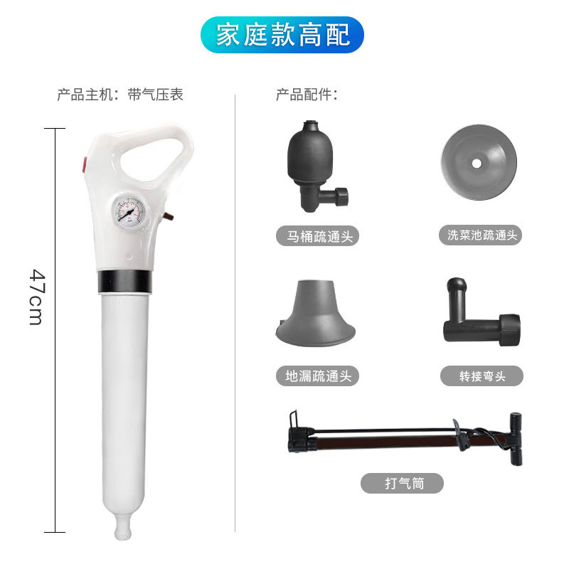 马桶管道疏通器一炮通气压式厕所地漏下水道疏通器虎行速通高压