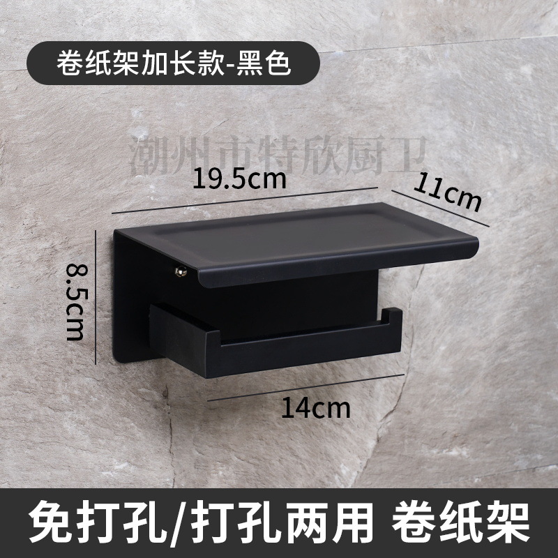卷纸架304不锈钢卫生间免打孔纸巾盒壁挂置物架厕所酒店浴室厕纸