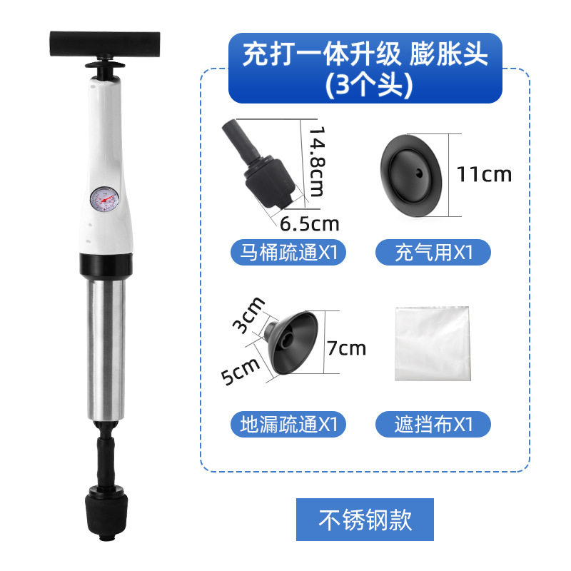 管道疏通器一炮通气压式通马桶的神器厕所地漏下水道马桶疏通器