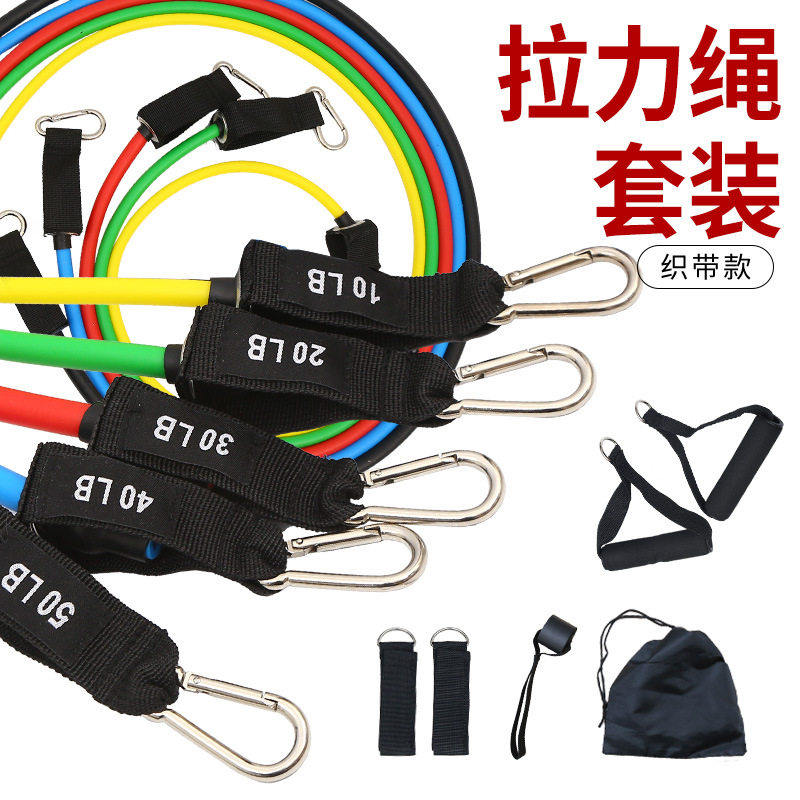 TPE11件套拉力器带标150磅男女家用健身弹力绳拉力带肌肉训练套装,运动/瑜伽/健身/球迷用品,握力器,淘宝优惠券,粉丝福利购,淘宝优惠卷