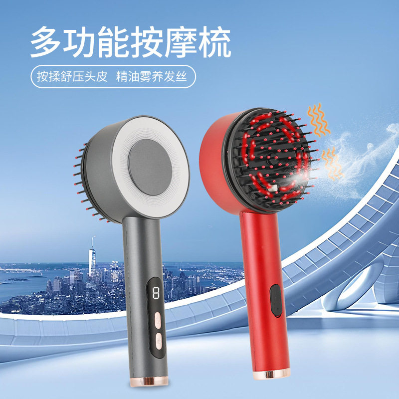 新款头皮按摩导液梳 头部按摩梳红外生发震动梳子头皮上药器跨境