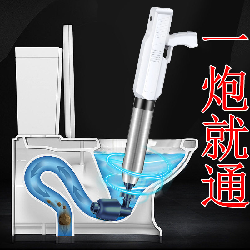 一炮通电动充气马桶疏通器通下水道厕所疏通马桶搋吸便器