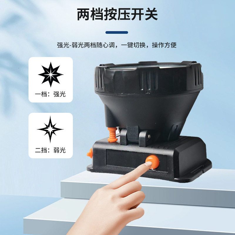 10W蓝光白光头灯头戴式超亮led超长续航户外防水巡逻工作灯