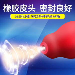 平安大通管道疏通器马桶吸下水道马桶地漏堵塞气压式手动 一炮通