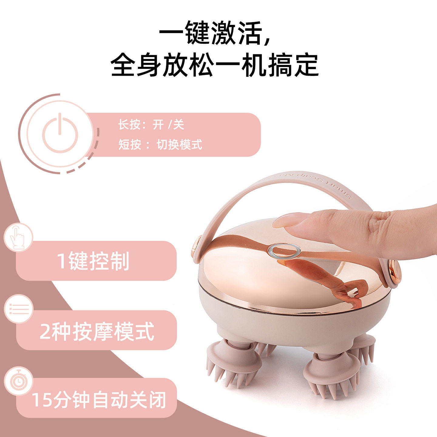 新品头部按摩器解压穴位头皮经络红光按摩仪便携宠物按摩仪器电动