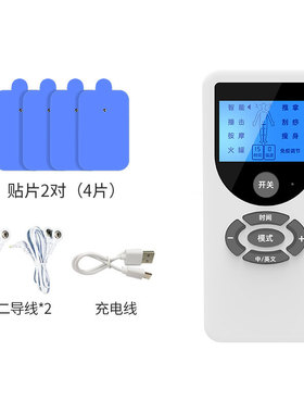 源头新款双孔数码颈肩按摩仪 多功能电疗仪迷你按摩器