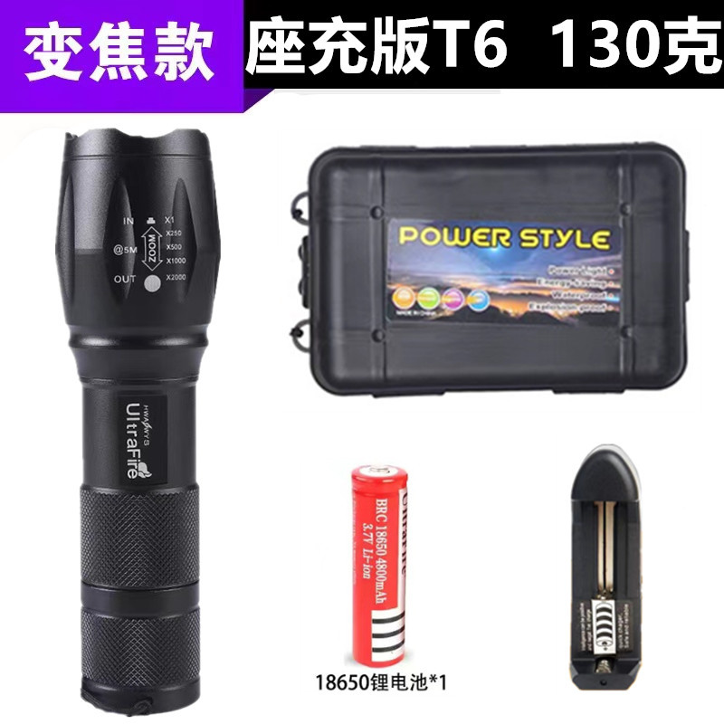 R5-T6充电强光手电筒 强光手电筒变焦USB直充伸缩强光手电