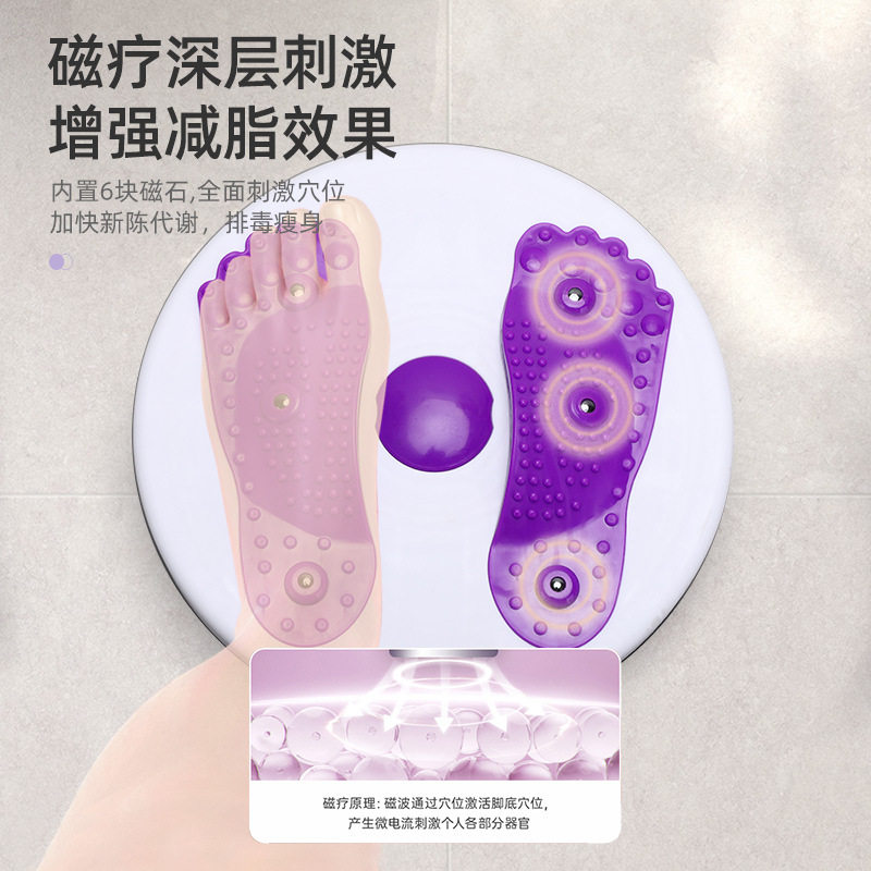 家用瘦腰塑身扭腰机男女中号磁石扭腰盘扭扭乐脚底按摩运动健身器
