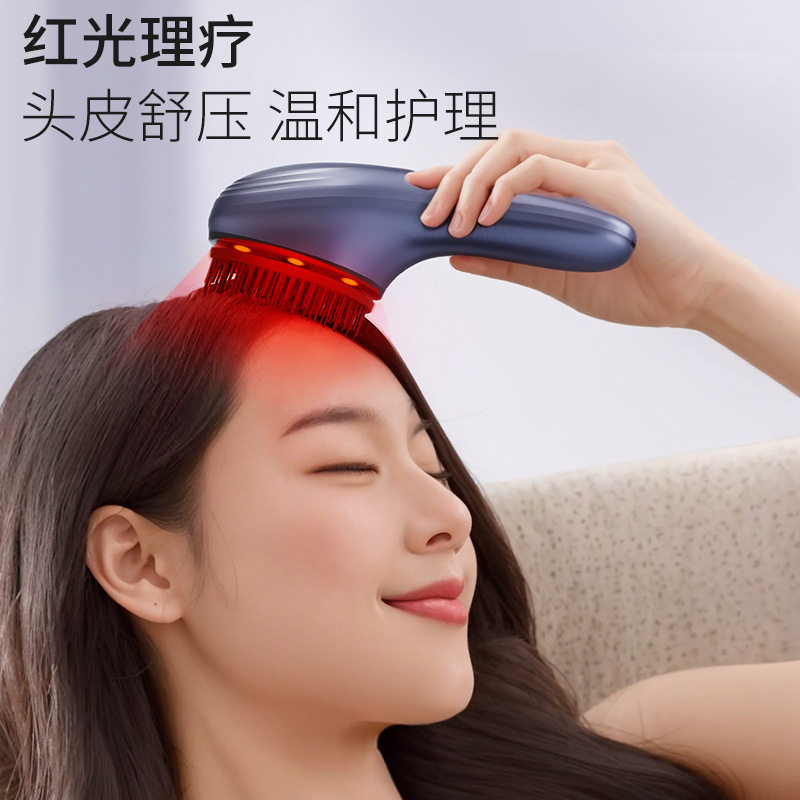 新款无线超声波头皮头部按摩梳负离子红光放松理疗经络头部按摩器