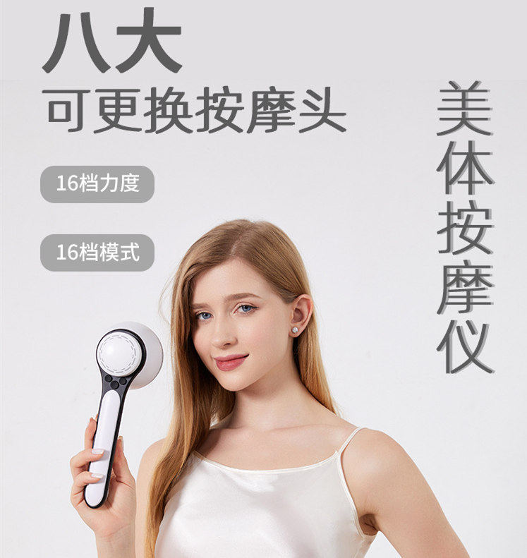 新款电动推脂机家用无线手持震动碎脂机美体按摩锤揉锤一体按摩棒