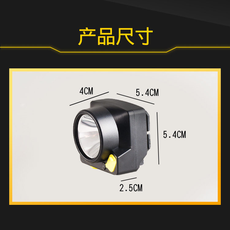 LD-2806强光LED工地施工头灯充电矿帽灯远射头戴式电筒10W
