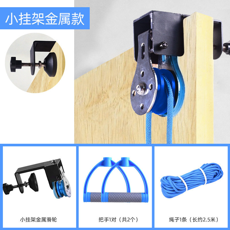 滑轮吊环肩颈椎锻炼上肢训练器材偏中瘫风练手臂训练