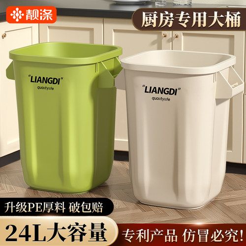 垃圾桶大容量厨房专用高款