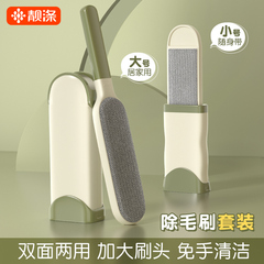 刷毛神器静电除毛刷吸羊毛绒大衣衣服衣物去球刮粘猫毛器打理刷子