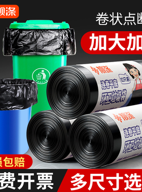 黑色大号垃圾袋加厚物业酒店商用厨房垃圾袋塑料环卫袋特大60x80