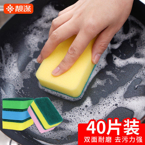 靓涤海绵擦不易沾油彩色百洁布