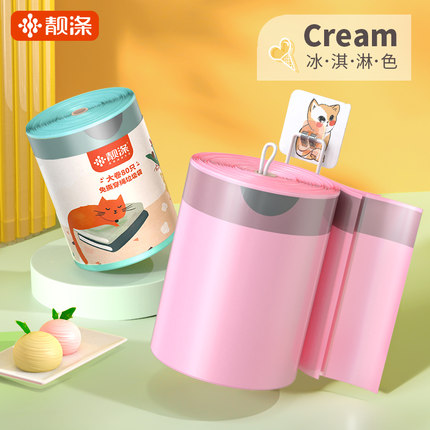 靓涤免撕家用垃圾袋超厚抽绳式厨房带提手式塑料袋自动收口大容量