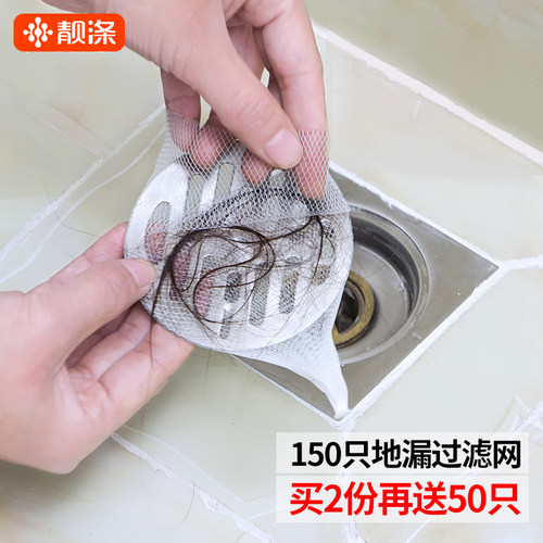 水槽垃圾浴室卫生间防头发地漏