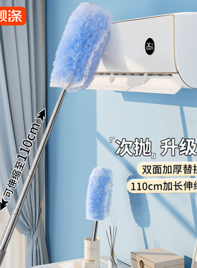 鸡毛掸子除尘扫灰家用静电除尘掸床底清扫神器一次性可伸缩加长