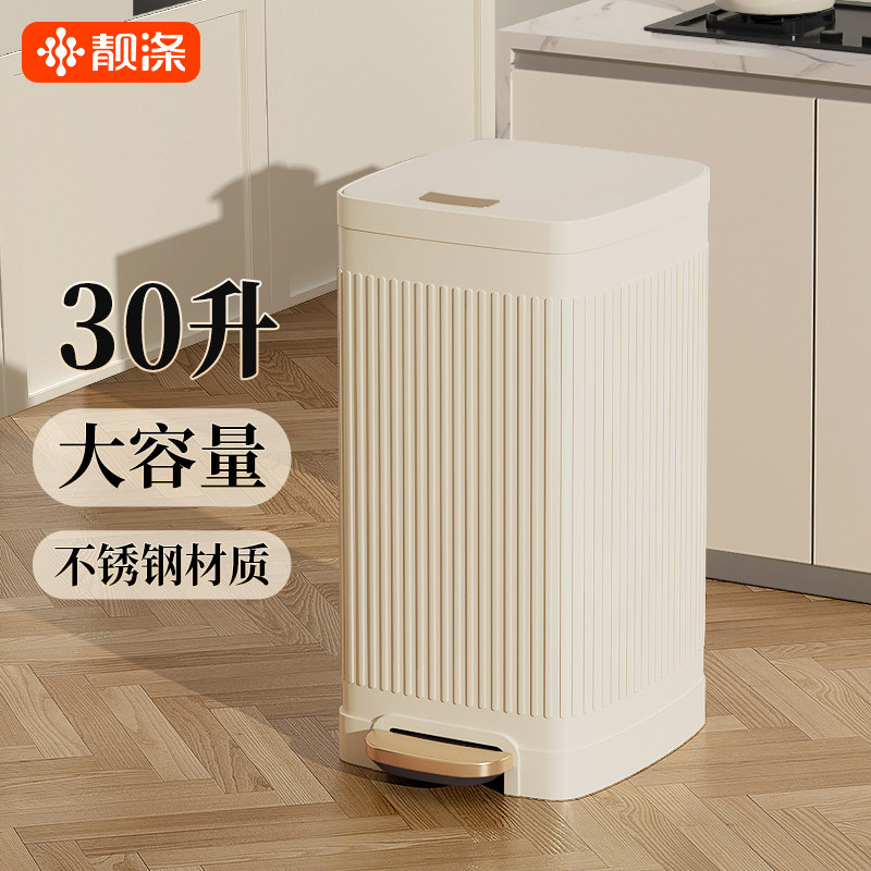 厨房专用垃圾桶家用2024年新款不锈钢脚踏式大容量带盖卫生间大号