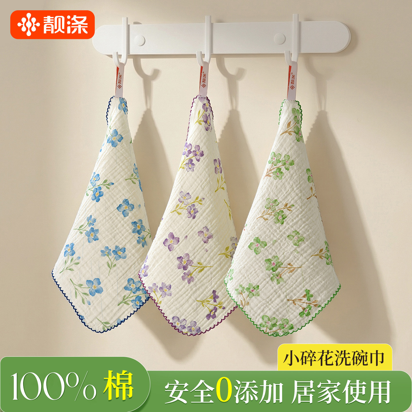 ���ڲ�����1��װ�����黨С����-��԰С�黨 ����ϴ�벼Ĩ������մ�ͳ���ר������ϴ��ˮ����ë����ϴ������� 5.9Ԫ