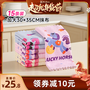 【k姐推荐】靓涤抹布厨房专用吸水不掉毛家用洗碗擦桌子易清洗擦