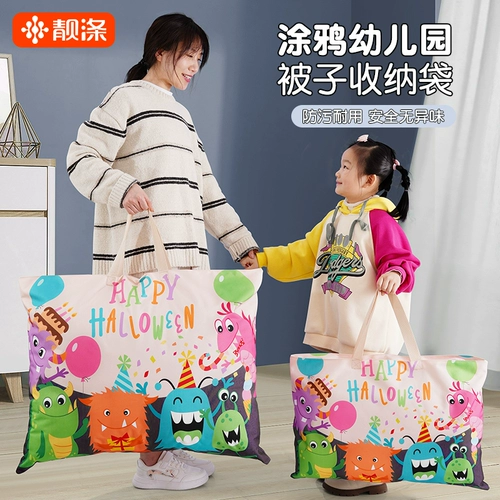 Детское одеяло для детского сада, багажная сумка для хранения, льняная сумка, постельные принадлежности