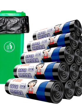 大垃圾袋加厚大号黑色物业酒店60xG80环卫100特大超大商用