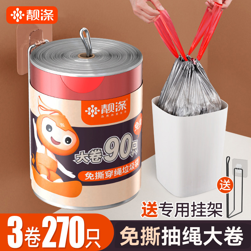 ���ӳ�����������˺���üӺ�����ʽ��������Ͱ���ϴ��Զ��տڴ��