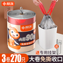 厨房拉圾桶塑料袋自动收口大号 靓涤抽绳垃圾袋免撕家用加厚手提式