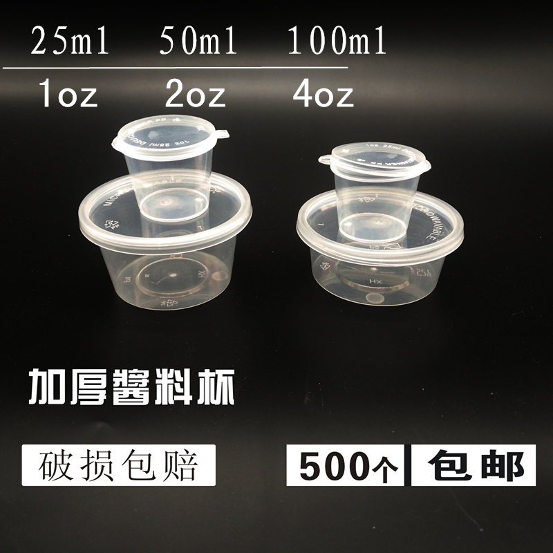 25ml