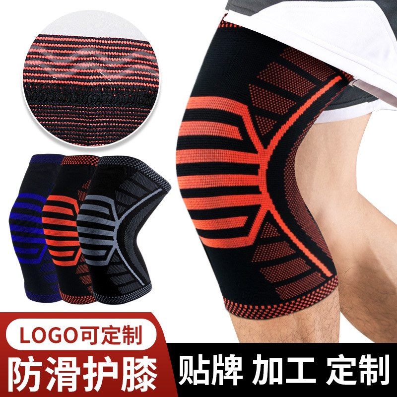 批发运动防滑护膝盖针织篮球跑步护腿套保护关节半月板保护套护具