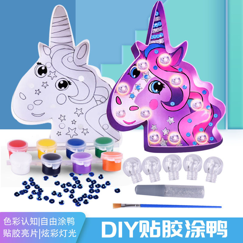 巧言绘色DIY立体涂色彩绘独角兽火烈鸟羊驼手工涂鸦儿童装饰灯饰