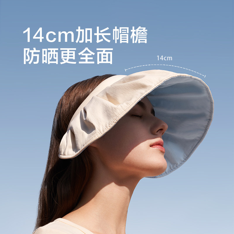 蕉下贝壳防晒帽女防紫外线夏季
