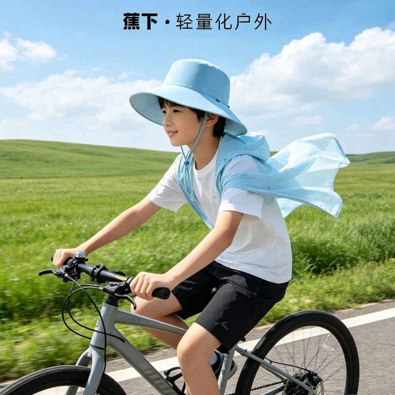 蕉下儿童贝壳防晒帽宝宝遮阳帽夏季防紫外线全遮光男女童太阳帽