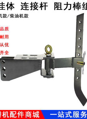 包邮微耕机拖挂体洋马满足需求