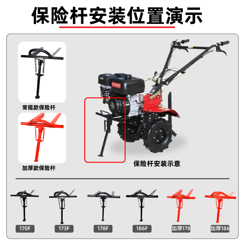 微耕机保险杠站架前支架