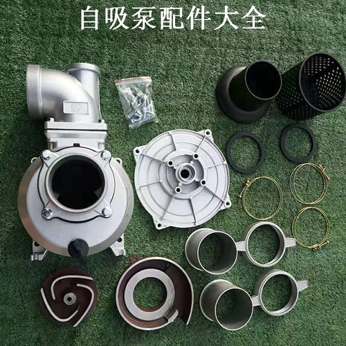 定制或预定产品农机配件协商