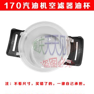 HD汽油机空滤器配件包邮