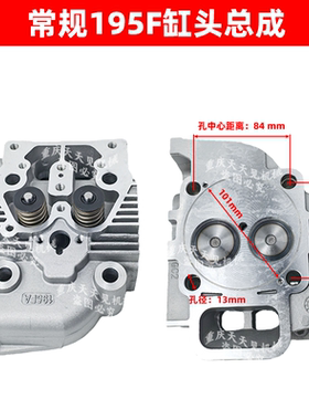 微耕机配件单缸立式风冷柴油机195F缸头总成消声器螺丝用M10优质