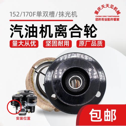红征离合器皮带轮质优价廉