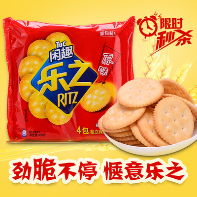 乐之松脆可口400g*3袋韧性饼干