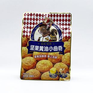 如水坚果黄油小曲奇饼干200g休闲零食独立包装 下午茶早餐牛奶