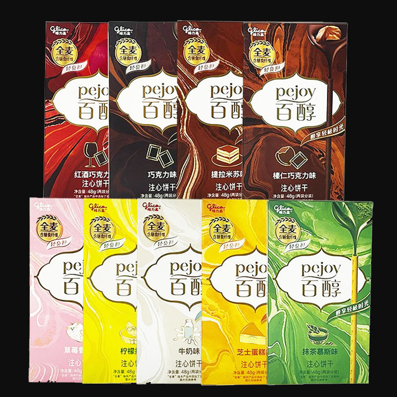 格力高pejoy百醇夹心巧克力棒注心饼干48g儿童休闲零食下午茶礼包